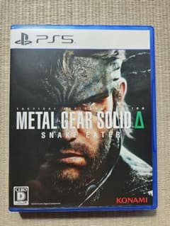 METAL GEAR SOLID Δ SNAKE EATER PS5