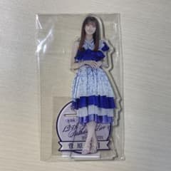 乃木坂46 菅原咲月 BIGアクリルスタンドのサムネイル