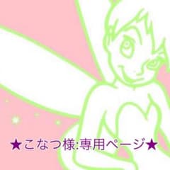 ★スワロフスキー: 6010(ドロップ形) サイズ…11×5.5mmのサムネイル