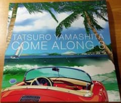 CD「COME ALONG 3 / 山下達郎 アナログサイズジャケット限定盤