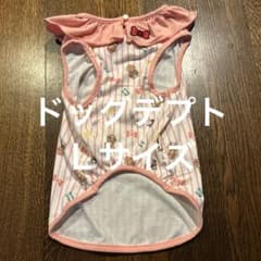 DOGDEPT犬用シャツ Lサイズ ピンクと白のストライプのサムネイル