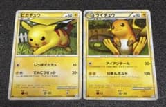 ポケモンカード ライチュウ ピカチュウ レジェンド 2009年 2枚セット