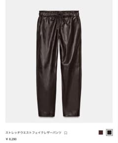 【新品】ZARA ストレッチウエストフェイクレザーパンツ XSのサムネイル