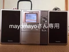 Panasonic SA PM770SDのサムネイル