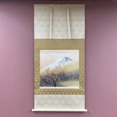 美品 掛け軸 横山大観筆「正気放光」名画 富士山 桜 縁起物 - メルカリ