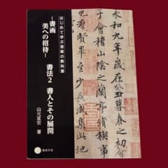 かなゆか（プロフ一読ください）様 リクエスト 2点 まとめ商品のサムネイル