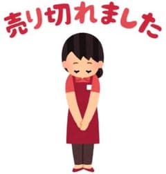 鳩ぽっぽ様専用出品のサムネイル