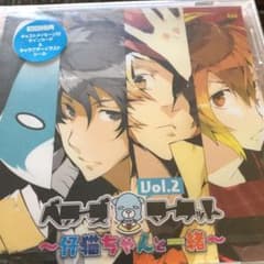 初回特典「ベアーズマーケット」Vol.2～仔猫ちゃんと一緒～のサムネイル