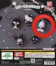 Sanrioキャラクターズ カラーコレクション Black 【ポチャッコ】