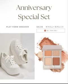 鈴木亜美 スニーカー Ꮮサイズ selve アイシャドウ - メルカリ