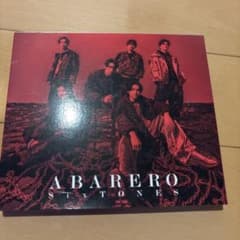 ABAREROのサムネイル