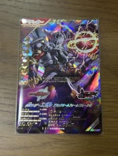 ガンバレジェンズ CX5 仮面ライダーエボル　ブラックホールフォームのサムネイル