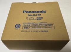 Panasonic リチウムイオン電池用 バッテリー充電器 NKJO75Z - メルカリ