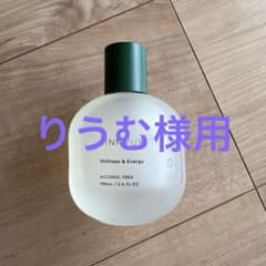 SINN PURETÉ マインドフル フレグランス スティルネス＆エナジー