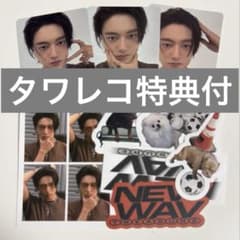 treasure ハルト トレカ NEW WAV raw 封入 - メルカリ
