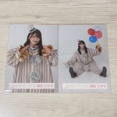 森田ひかる 櫻坂46 生写真 5th TOUR オープニング ピエロ チュウ座り