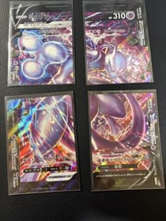 ポケモンカード ミュウツーV-UNION 4枚セットのサムネイル