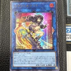 最安値 SPリトルナイト 遊戯王 ウルトラ リミットオーバーコレクション