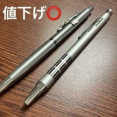 廃盤 シャーペン 野原工芸、工房楔、クラフトエー - メルカリ