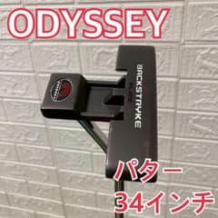 オデッセイ BACK STRYKE BLADE パター　34インチ オデッセイ BACK STRYKE BLADE パター 34インチ - メルカリ