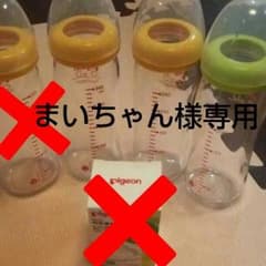 母乳実感哺乳瓶3本セットのサムネイル