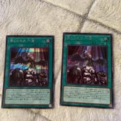 禁じられた一雫のサムネイル