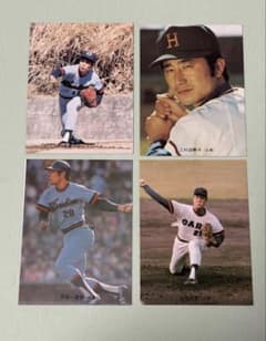 カルビー プロ野球カード 1973年 1974年 広島東洋カープ 4枚セット