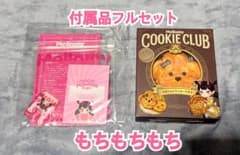 Mellojoy メロジョイ クッキークラブ おひげわんこ - メルカリ