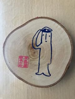北海道　原生花園駅　コースターのサムネイル