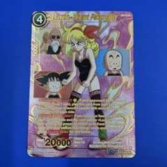 ドラゴンボール超 英語版 BT31 SPR ランチ ドラゴンボール超 英語版 BT31 SPR ランチ - メルカリ