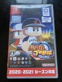 パワフルプロ野球 2020 パワプロ Switchのサムネイル