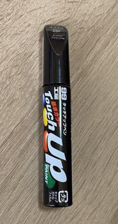 タッチアップペンのサムネイル