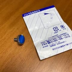 ハンドル止めビス　TOTO ハンドル用色小ねじ 青 THY423CR　① - 2