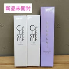 ステリファイファンデーション20g チュルミ薬用クリーム22g3本セット