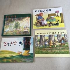 絵本セットのサムネイル
