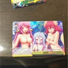 ヴァイスシュヴァルツ ノーゲームノーライフ 超健全空間のサムネイル