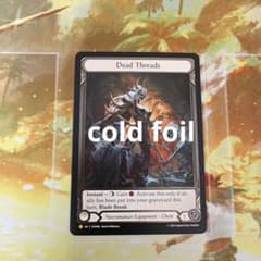 Dead Threads 亡者の織物 Extend Art Cold Foil Dead Threads / 亡者の織物 cold foil - メルカリ
