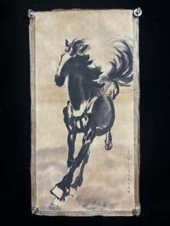 徐悲鴻 駿馬図 宣紙作品 水墨馬図 老麻布托底 中国美術 - メルカリ