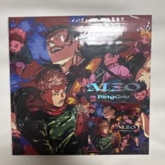 アニメ呪術廻戦死滅回遊『AIZO』King Gnu期間生産限定盤のサムネイル