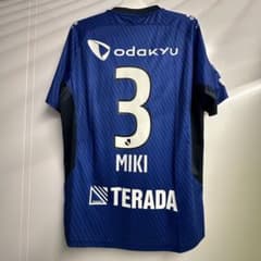 【選手支給品】町田ゼルビア 三鬼海 ユニフォーム 選手支給品】町田ゼルビア 三鬼海 ユニフォーム | Mercari