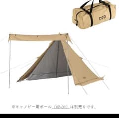 DOD ムシャテント T1-818-TN　グランドシートつき DOD ムシャテント T1-818-TN グランドシートつき - メルカリ
