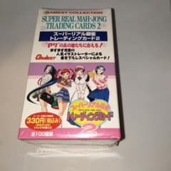 スーパーリアル麻雀2　SETA　トレカ　未開封　シュリンク付　１BOX スーパーリアル麻雀2 SETA トレカ 未開封 シュリンク付 1BOX - メルカリ