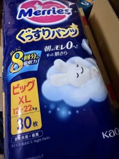 メリーズ ぐっすりパンツ ビッグ XL 30枚入 4パックセットのサムネイル