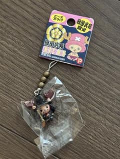 ONE PIECE 헬기 오다 노부나가 전국 무장 한정 비즈 스트랩