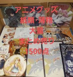アニメグッズ 紙類・薄物 大量 まとめ売り 1500点 - メルカリ