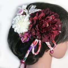 髪飾り 成人式 卒業式 結婚式 花 ラメダリアとゆり菊桜和柄紐付 ワイン 着物のサムネイル