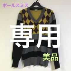 美品　ポールスミス　デザインニット　 Lのサムネイル