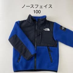 ノースフェイス　キッズ　100 デナリジャケット　青のサムネイル