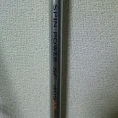 スピンパワーSF405AX 中古品。のサムネイル