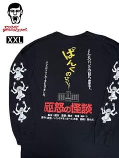 ☆鷹の爪限定☆パンクのひひひロンTEE☆学校の怪談☆ロンT☆長袖☆XXL 